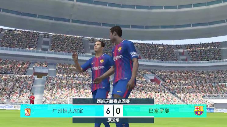 实况足球：保利尼奥再次回到广州恒大，科蒂尼奥是不是更合适呢？