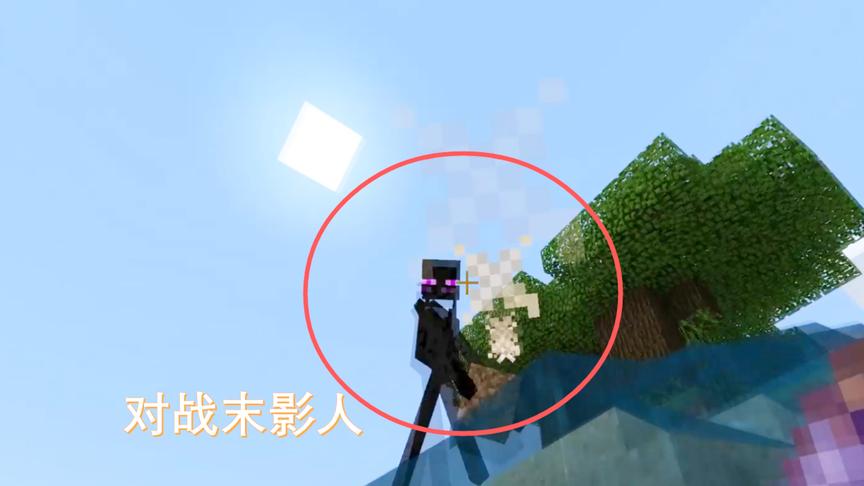 我的世界34：末影人怕水，我利用水的优势战胜了它