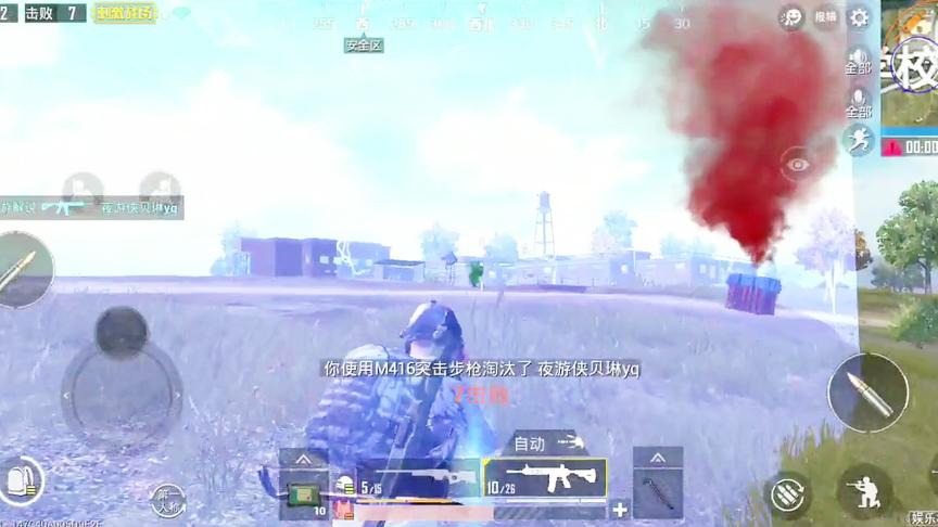 小林热游解说刺激战场：决赛毒圈学校八杀吃鸡实况