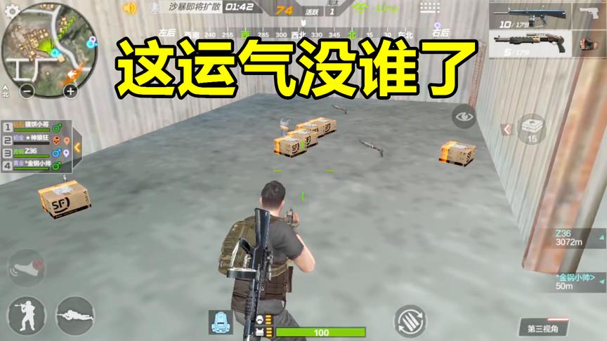 CF生存特训：小小兵工厂竟然收到12个快递，这运气也是没谁了！