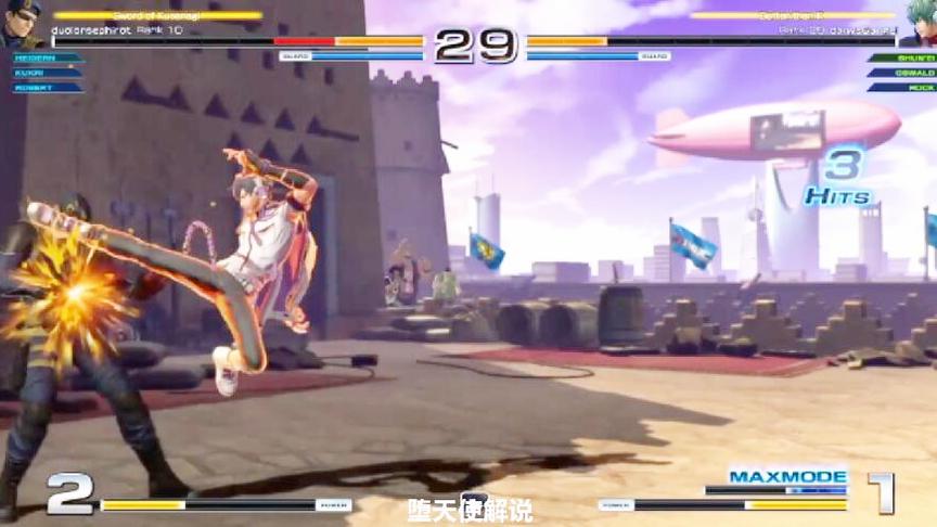 拳皇14 在最新版本中官方终于把主角瞬影加强了