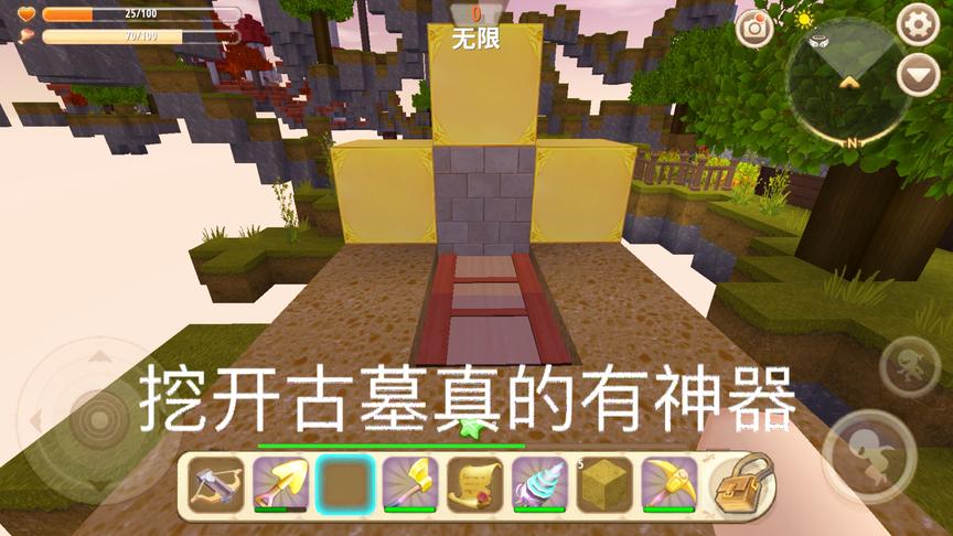 迷你世界空岛生存22：盗取作者妻子的陪葬品，此地无银三百两！