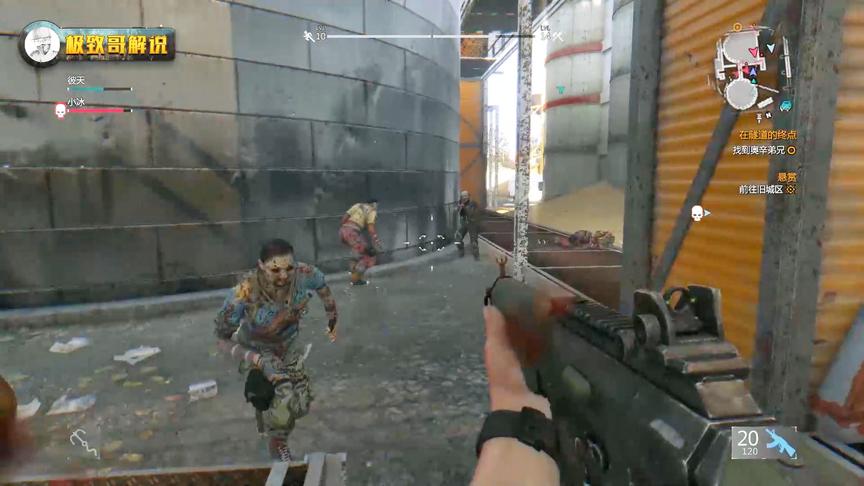 极致哥《消逝的光芒》30：刺激的决战再次来临，这次敌人有点强啊