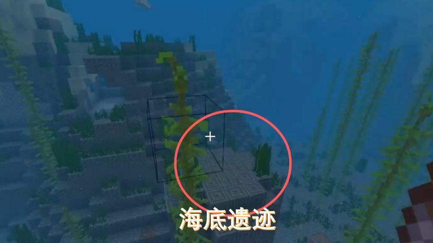 我的世界36：我探索海底世界发现海底遗迹，听说里面有宝藏