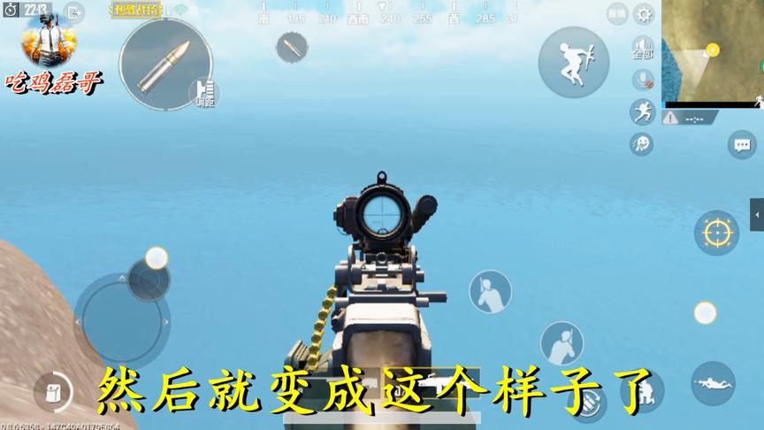 刺激战场：倍镜bug，光子我的倍镜怎么回事，是不是我没充钱