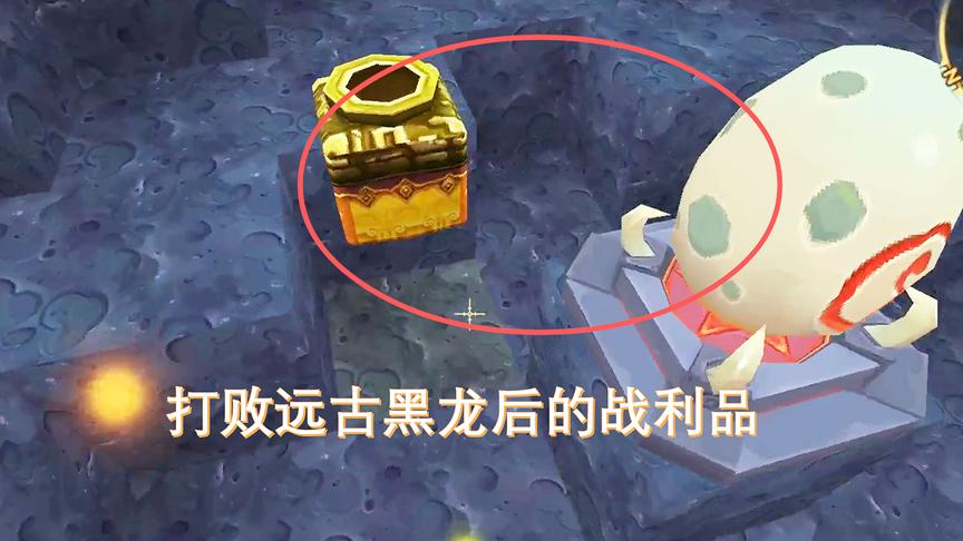 迷你世界228：我背上火箭背包，在空中战胜了远古黑龙