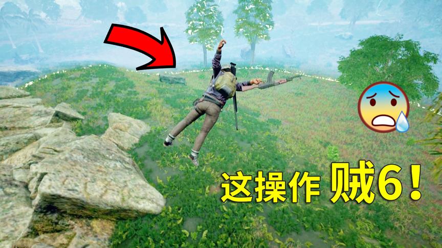 绝地求生：决赛圈遇到“神仙”，拿着AK就飞起来了！真是妙啊！