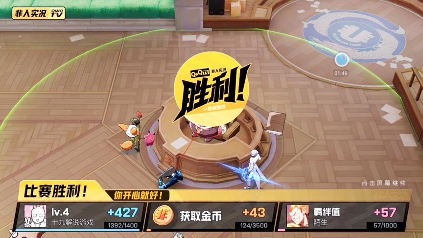 非人学园：小朋友红孩儿，在这款游戏中是主角，容易入手！