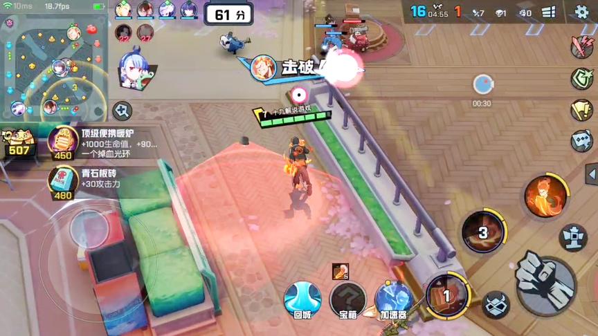 非人学园：学校风格对战游戏，里面都是小朋友，看来很友爱啊