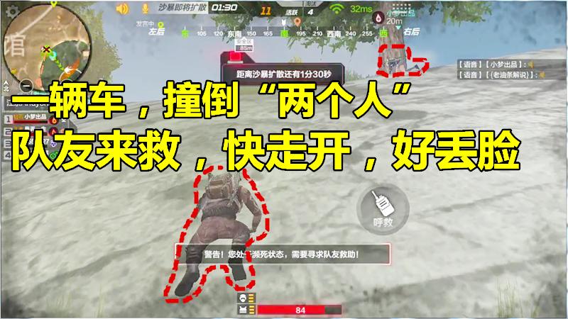 CF生存特训：这辆车好猛，撞倒“我跟我队友”，我感觉我好丢脸！