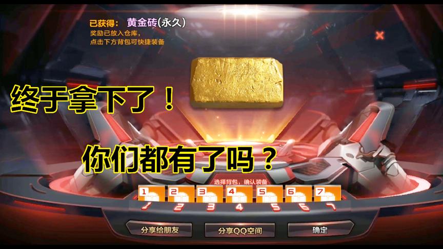 CF手游：这把“土豪”武器，有多少人会记得它？一起来回顾