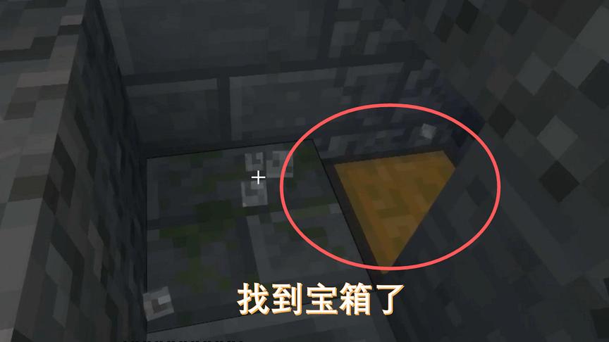 我的世界37：根据粉丝朋友们的指引，我找到了海底遗迹的宝藏