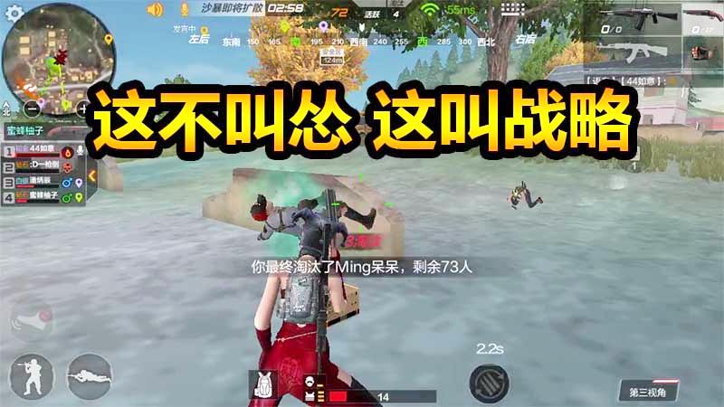 CF生存特训：吃鸡的战术战略你知道不？不仅要会钢枪还要分析！