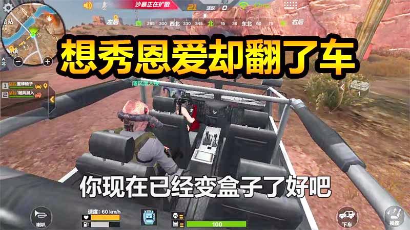 CF生存特训：换了光头新发型，这个道具头盔也太丑了，你们有吗？