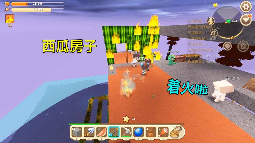 迷你世界：本以为西瓜房子不会着火，结果在测试中，房子被烧没了