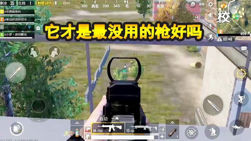 刺激战场：M24为什么会被移出空投？它才是最没用的枪好吗