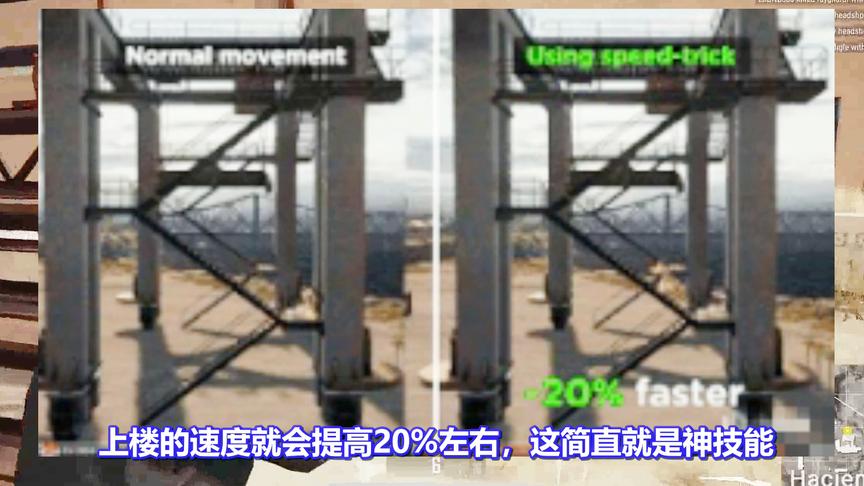 绝地求生：蓝洞官方一直未透露的3个技巧！学会吃鸡率提高三成！