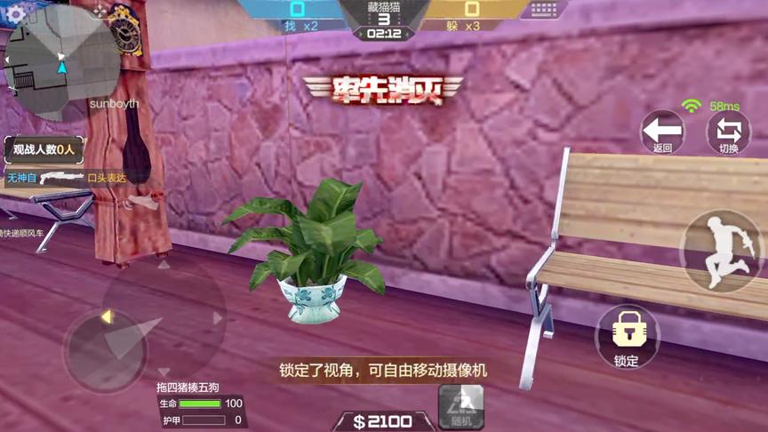 CF穿越火线：躲猫猫模式你还记得吗？看新手玩家是怎么出洋相的