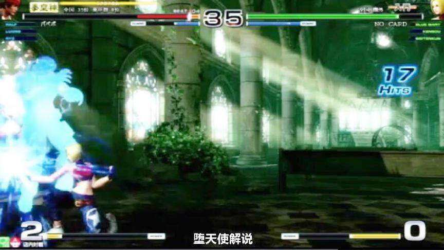 西日暮里拳皇14第47回决赛，超强玛丽上场！