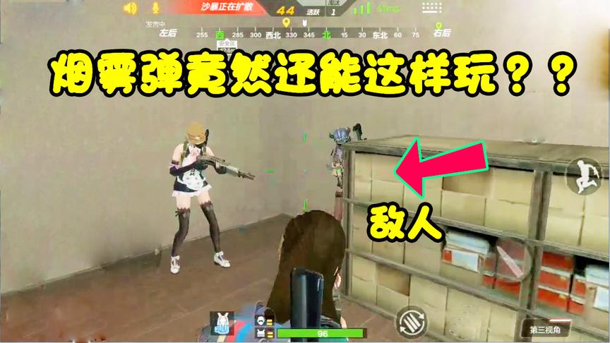 CF生存特训：落地“巴雷特+火箭筒”，决赛圈烟雾弹竟助我吃鸡！