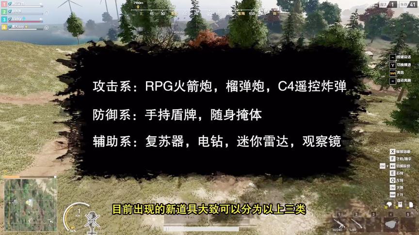 荒野行动plus：教你如何选择最好用的新武器，看完变大神！