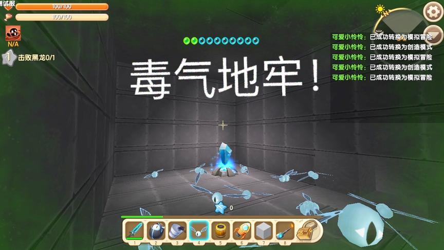 迷你世界：发现无人守护的太空毒气地牢，用1个地心之眼就找到了