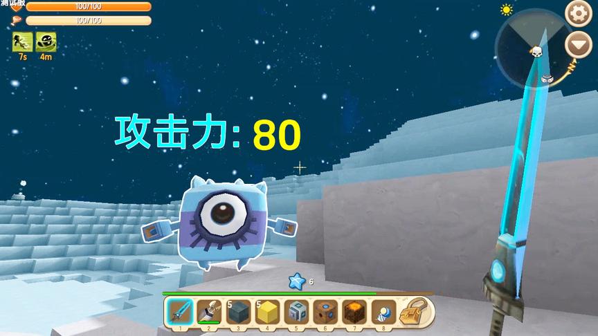 迷你世界：外星怪的伤害究竟有多高？80点攻击力，2下就被它秒了