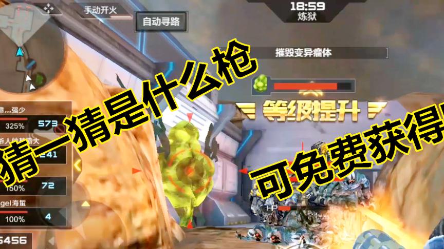 CF手游：这把枪你们都有了吗？没有的可以免费获得哦！