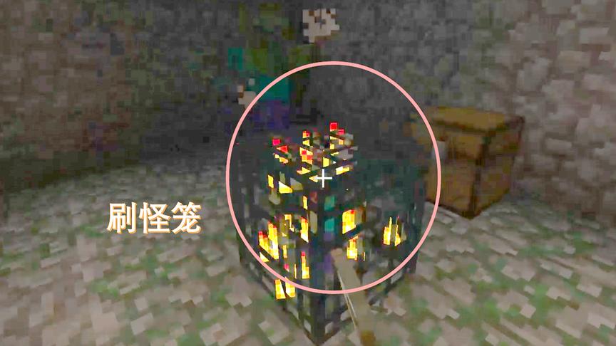 我的世界41：我刚下矿洞就碰到了刷怪笼，里面有很多野怪