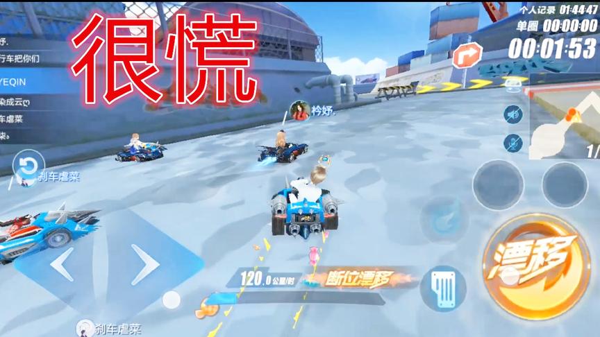 QQ飞车手游：钻石一，3辆针尖两辆主宰，没辆A车跑的不敢跑