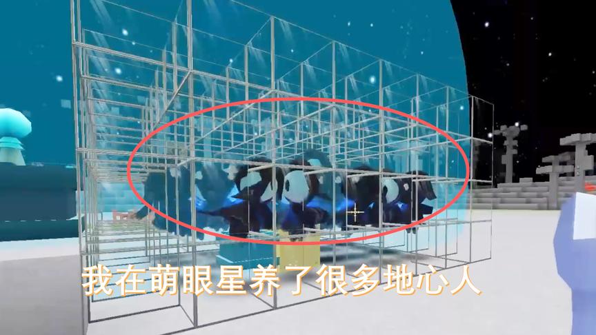 迷你世界体验服07：地心人在萌眼星不会缺氧，我就做了一个鬼屋