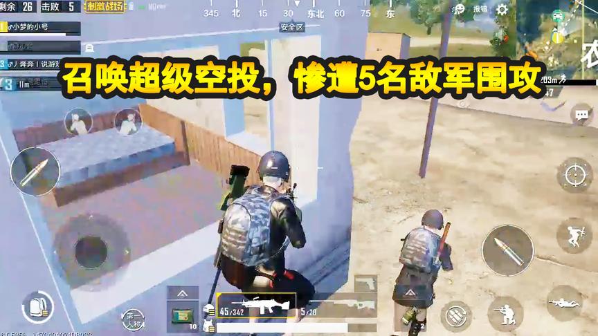 刺激战场：决赛圈1V5，手握M249淘汰吉利服玩家，获得王牌装备
