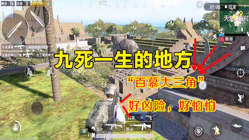 刺激战场：10个人来就1个回，此地号称雨林地图的“百慕大三角”