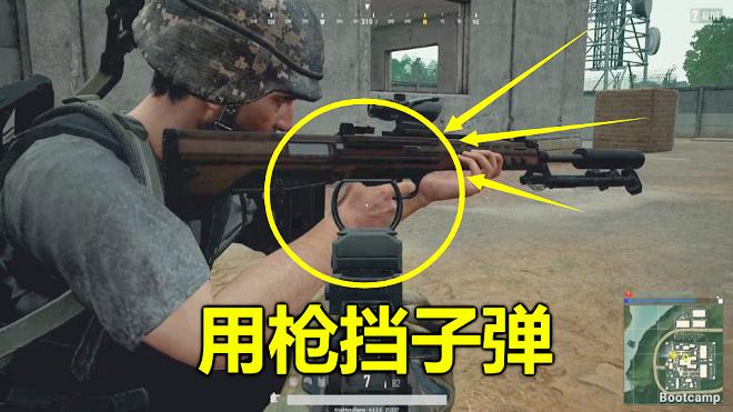 绝地求生：新狙击枪竟有隐藏功能，可以挡子弹，堪称平底锅