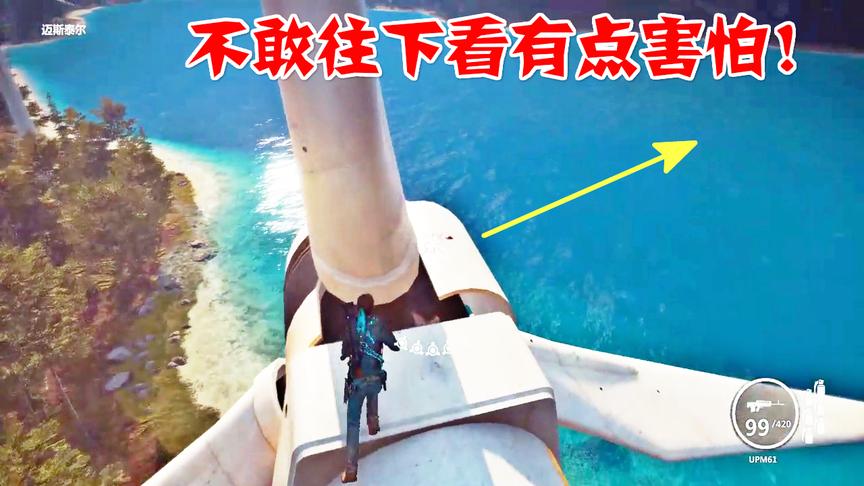 小林热游解说：将五颗C4按放在风力发电机结果能不能摧毁