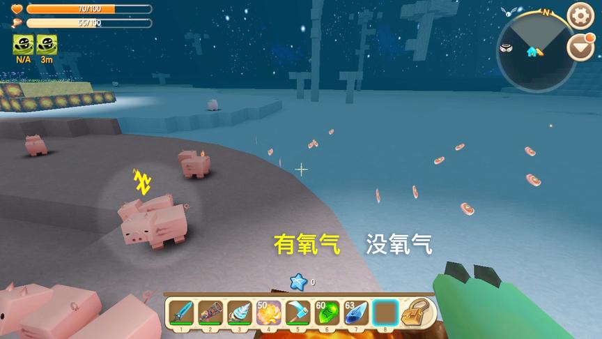 迷你世界：小猪能在月球上生存下来吗？答案取决于氧气，有就能活