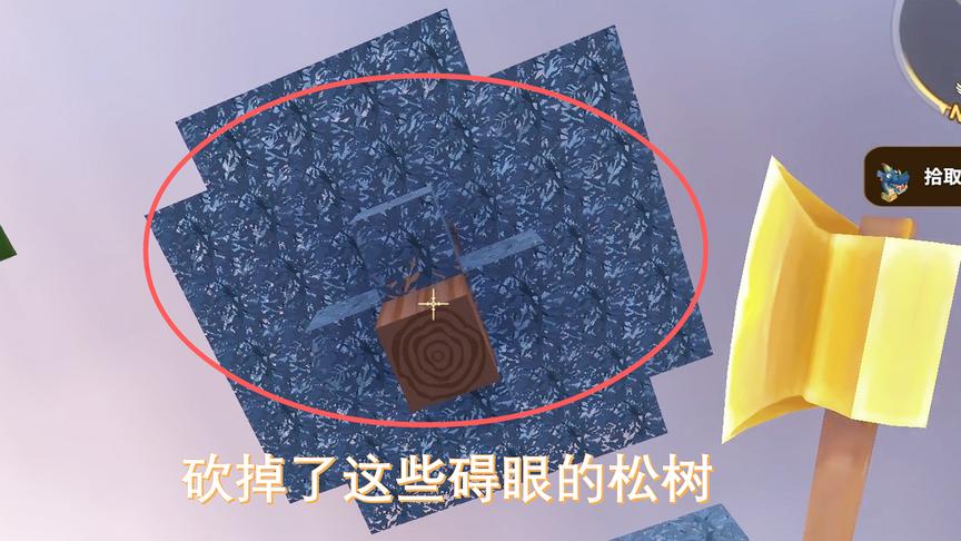 迷你世界235：我再次变身光头强，把后山的松树都砍完了