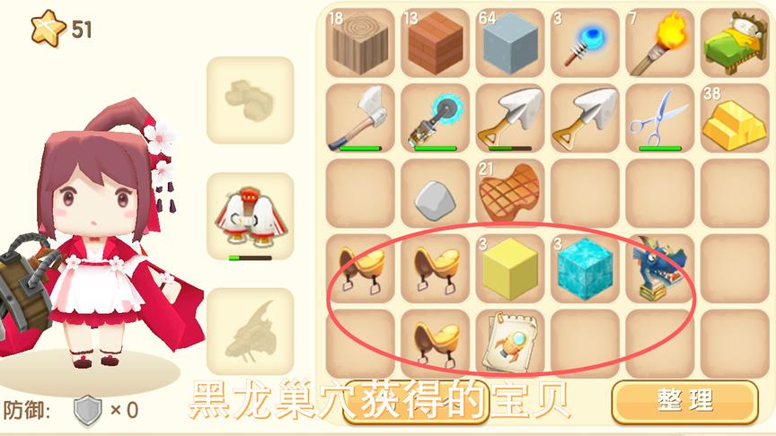 迷你世界237：新版本更新后，我去黑龙的巢穴拿到了火箭图纸