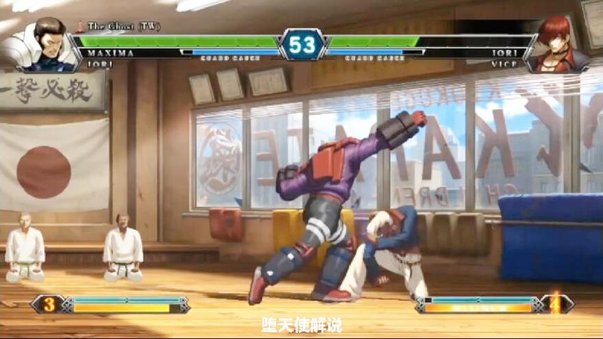 堕天使 拳皇13三分钟看遍马克西玛各种骚操作