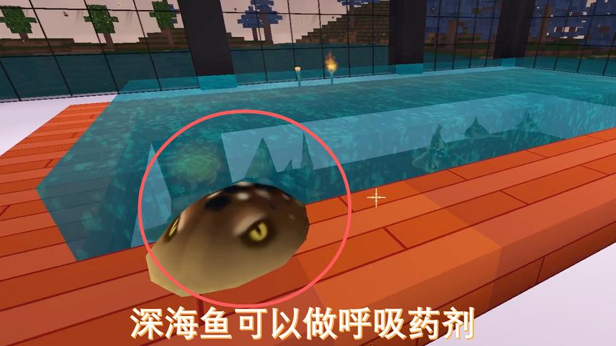 迷你世界238：有了深海呼吸药剂，我就可以在海里挖很多石油