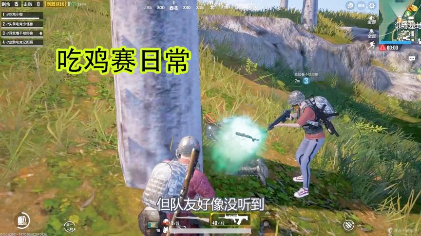 刺激战场：和粉丝朋友开24人房间赛，这样才是刺激战场的正确玩法
