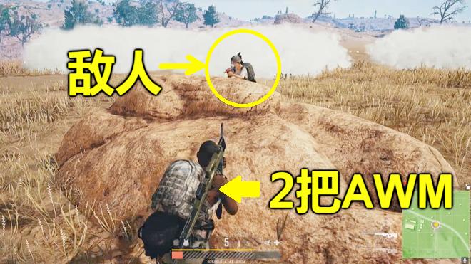 绝地求生：玩家苦练3000场AWM，落地只用这一把狙，能成功吃鸡吗