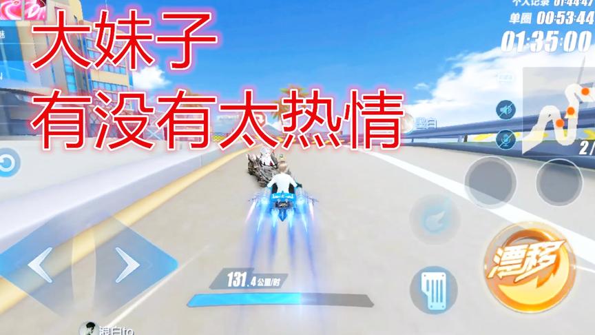 QQ飞车手游：钻石一，实战洛杉矶1分39秒，怕不是遇到大神了