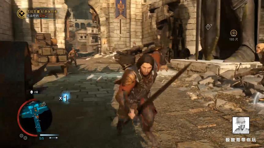 极致哥《中土世界》04：攻入人类城堡，与兽人展开正面对决！