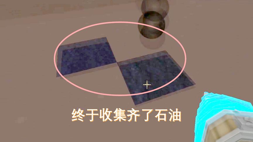 迷你世界241：有了这些航空燃料，我就能开着火箭进入萌眼星球