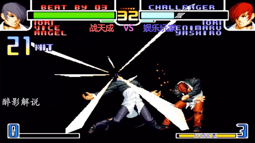 拳皇2002：八神连出四次屑风接大招，打出29连征服对手