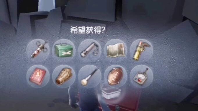 第五人格：幸运儿加强！箱子想翻什么就能翻什么！百分百摸到枪？