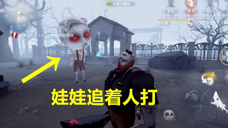 第五人格：厂长史诗级加强，大头娃娃自动追着人打，求生者怎么活