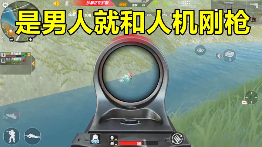 CF生存特训：荒岛特训青铜局到底有多少人机？竟然19杀吃鸡！