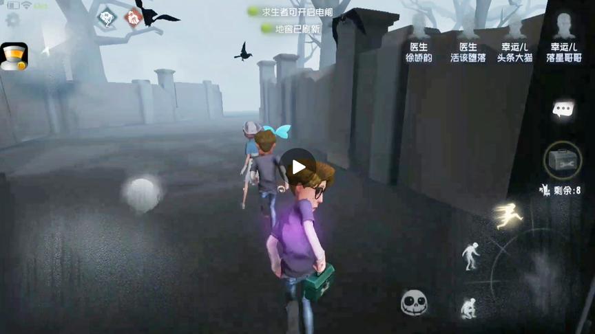 第五人格：监管者想把你星嫂绑在椅子上，结果被护士姐姐板砖拍晕